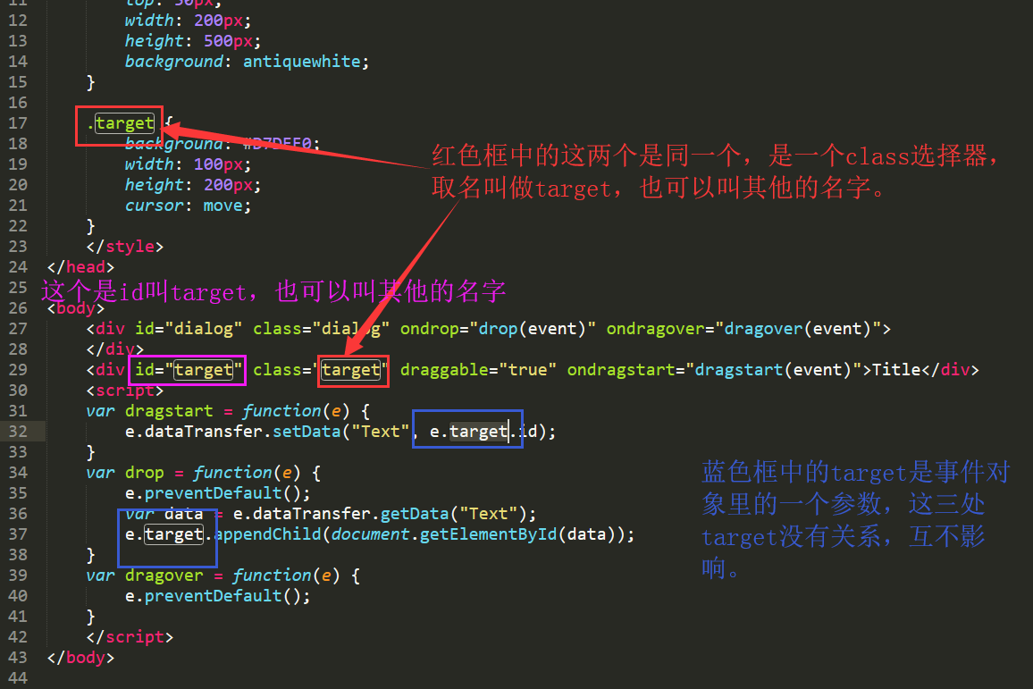 html页面如何不可拖动 第1张 html页面如何不可拖动 第1张