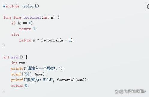 n的阶乘java怎么写 第2张 n的阶乘java怎么写 第2张