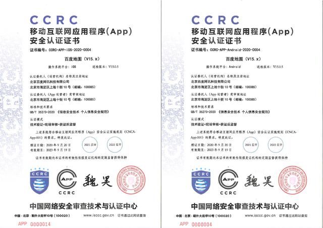 安卓app证书的作用究竟是什么?为何对应用安全至关重要? 第1张 安卓app证书的作用究竟是什么?为何对应用安全至关重要? 第1张