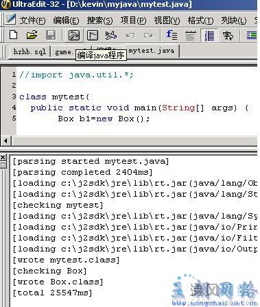 ultraedit怎么运行java 第3张 ultraedit怎么运行java 第3张