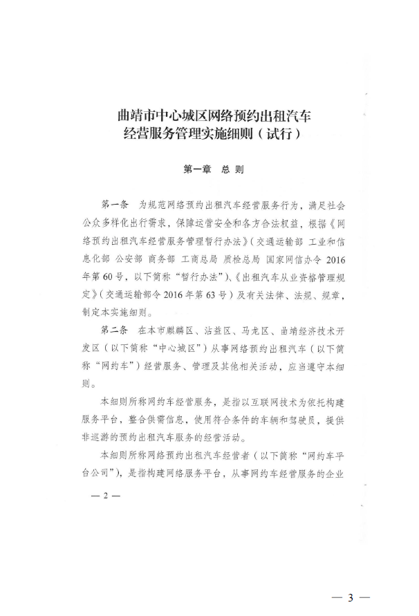 曲靖本地网站服务器租用哪家好，价格和速度怎么样？