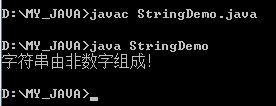 java怎么取出字符串中的数字 第3张