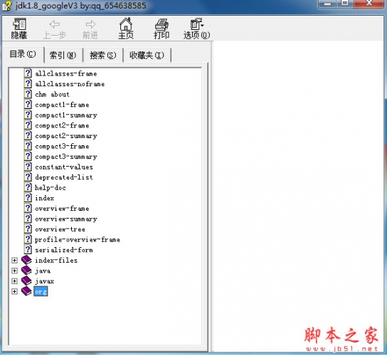 java阅读器书签怎么做 第2张 java阅读器书签怎么做 第2张