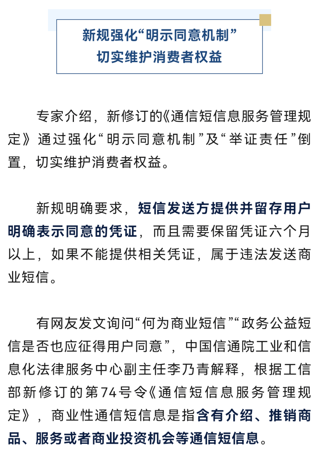 网易不允许发开发信?原因及企业发开发信的注意事项是什么? 第1张 网易不允许发开发信?原因及企业发开发信的注意事项是什么? 第1张