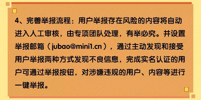 网易不允许发开发信?原因及企业发开发信的注意事项是什么? 第3张 网易不允许发开发信?原因及企业发开发信的注意事项是什么? 第3张