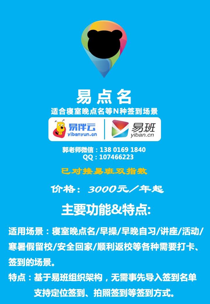 易名域名注册怎么操作,易名域名注册 第2张 易名域名注册怎么操作,易名域名注册 第2张