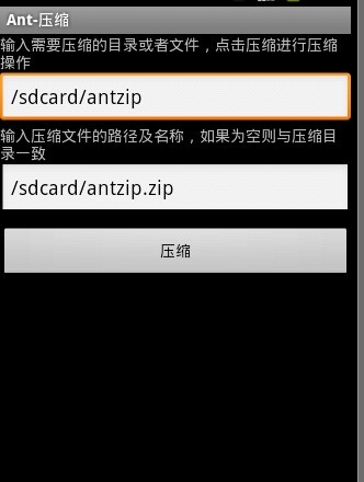java解压压缩rar文件怎么打开