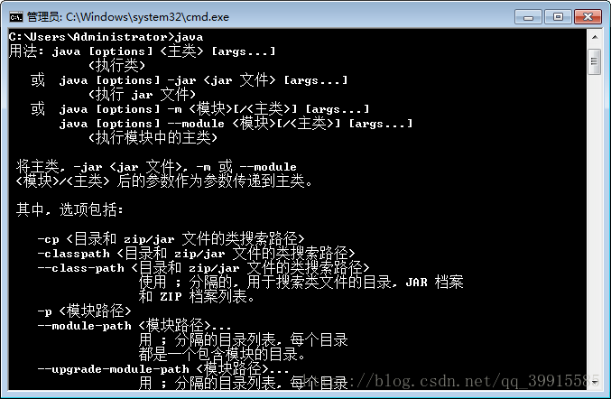 java jdk文档怎么下载 第1张 java jdk文档怎么下载 第1张