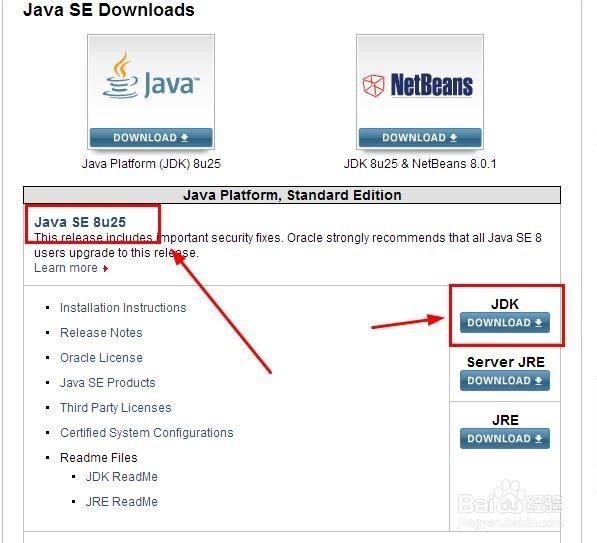 java jdk文档怎么下载安装