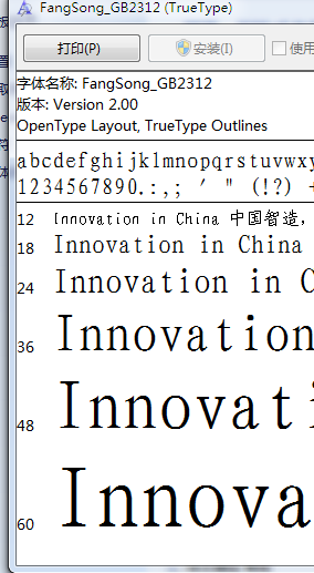 为什么在文档中只能看到拼音而不显示对应的汉字?原因解析与解决方法。 第2张 为什么在文档中只能看到拼音而不显示对应的汉字?原因解析与解决方法。 第2张