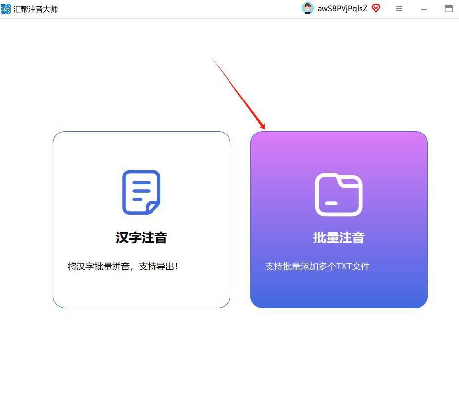 为什么在文档中只能看到拼音而不显示对应的汉字?原因解析与解决方法。 第3张 为什么在文档中只能看到拼音而不显示对应的汉字?原因解析与解决方法。 第3张