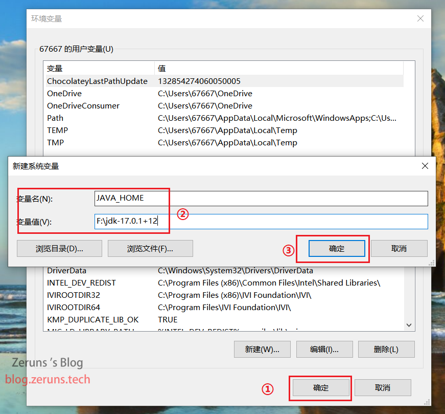 java jdk文档怎么下载安装 第3张
