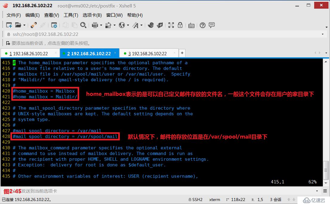 如何用Linux一步步搭建稳定安全的邮箱服务器? 第1张 如何用Linux一步步搭建稳定安全的邮箱服务器? 第1张