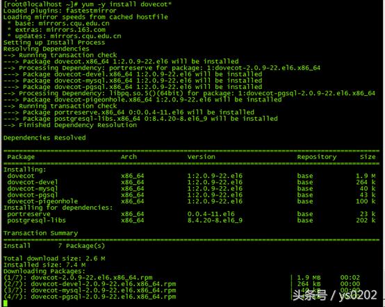 如何用Linux一步步搭建稳定安全的邮箱服务器? 第3张 如何用Linux一步步搭建稳定安全的邮箱服务器? 第3张