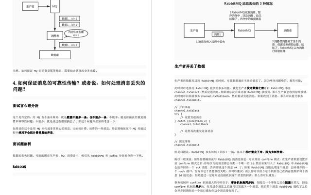 java面试个人技能怎么写 第2张 java面试个人技能怎么写 第2张
