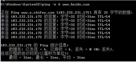 ping中文域名怎么查,ping中文域名 第1张 ping中文域名怎么查,ping中文域名 第1张
