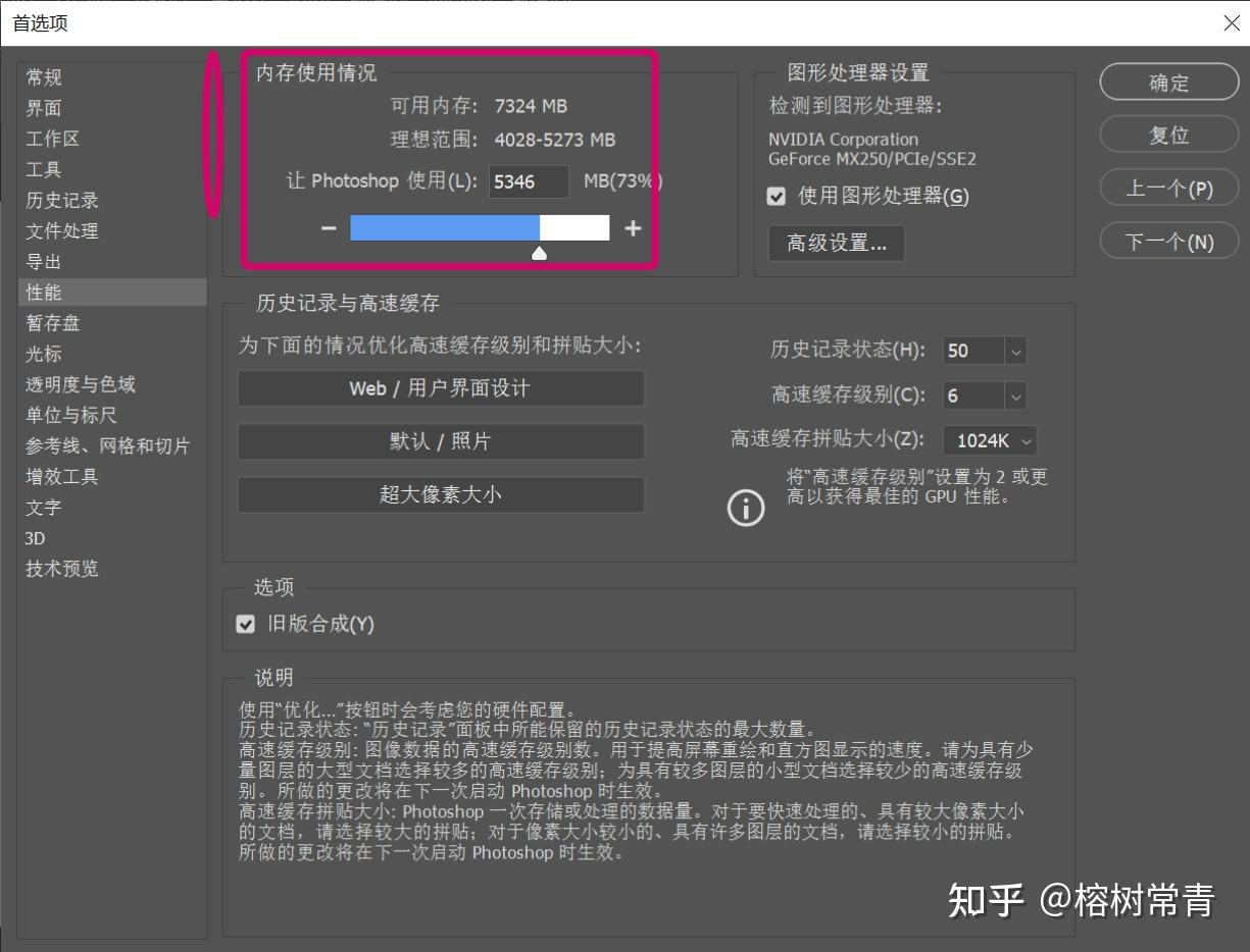 PS图片内存减小技巧大揭秘,如何轻松将大图变小?30字长尾标题 第1张 PS图片内存减小技巧大揭秘,如何轻松将大图变小?30字长尾标题 第1张