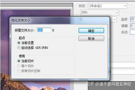 PS图片内存减小技巧大揭秘,如何轻松将大图变小?30字长尾标题 第2张 PS图片内存减小技巧大揭秘,如何轻松将大图变小?30字长尾标题 第2张