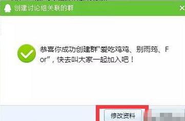qq群加入失败原因是什么 第2张 qq群加入失败原因是什么 第2张