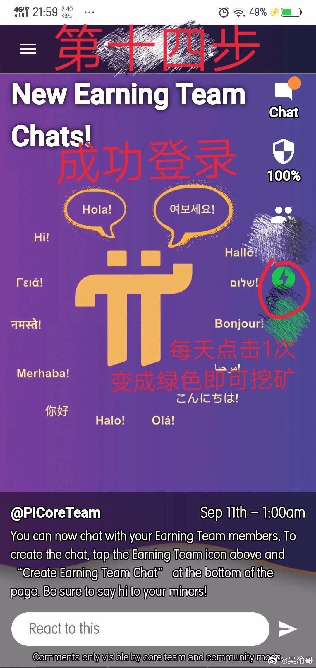 少年Pi的服务器是什么?为何叫这个名字? 第1张 少年Pi的服务器是什么?为何叫这个名字? 第1张