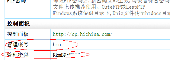 work域名 备案 第2张 work域名 备案 第2张