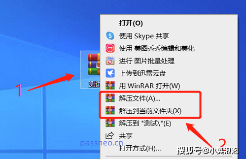 下载java 是rar文件怎么打开
