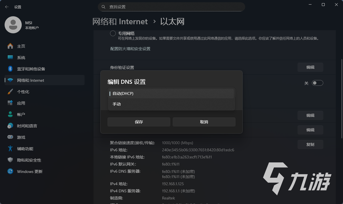 游戏服务器带宽不足，卡顿掉线怎么解决？
