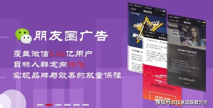 朋友圈广告设计开发中,如何打造高点击率的创意方案? 第1张 朋友圈广告设计开发中,如何打造高点击率的创意方案? 第1张