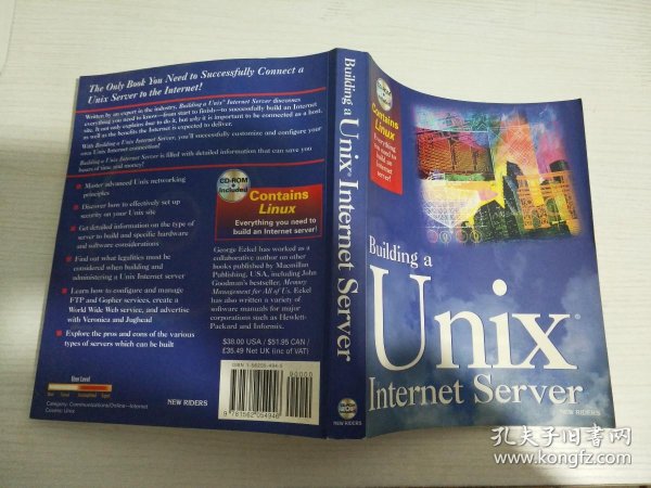 30分钟搞定Unix服务器搭建? 第2张 30分钟搞定Unix服务器搭建? 第2张