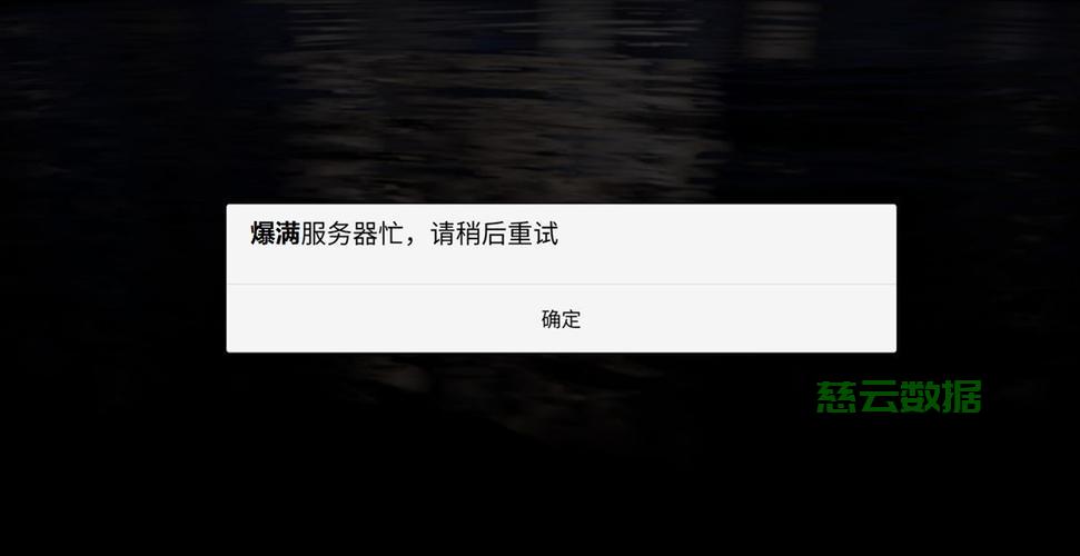 网站崩溃?服务器堵塞紧急求助! 第3张 网站崩溃?服务器堵塞紧急求助! 第3张