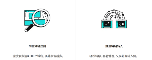 如何在众多域名注册商平台中挑选出真正好用的?专业建议与评测揭秘! 第3张 如何在众多域名注册商平台中挑选出真正好用的?专业建议与评测揭秘! 第3张
