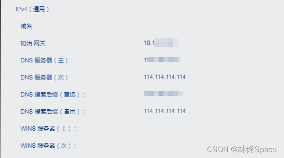 ping二级域名怎么查?ping二级域名查什么 第2张 ping二级域名怎么查?ping二级域名查什么 第2张