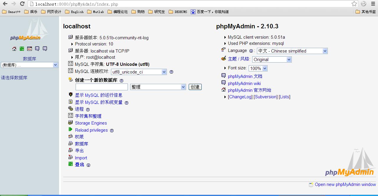 appserv绑定域名失败怎么办?appserv如何绑定域名 第1张 appserv绑定域名失败怎么办?appserv如何绑定域名 第1张