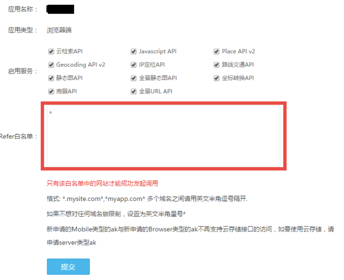 appserv绑定域名失败怎么办?appserv如何绑定域名 第3张 appserv绑定域名失败怎么办?appserv如何绑定域名 第3张