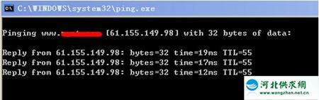 ping二级域名怎么查?ping二级域名查什么 第3张 ping二级域名怎么查?ping二级域名查什么 第3张