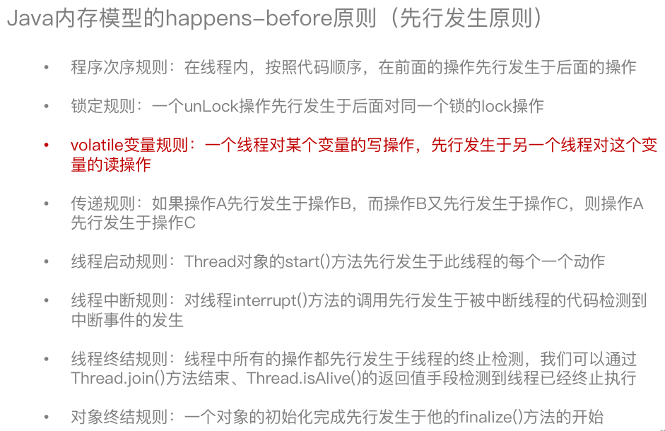 java 怎么关闭线程 第2张 java 怎么关闭线程 第2张