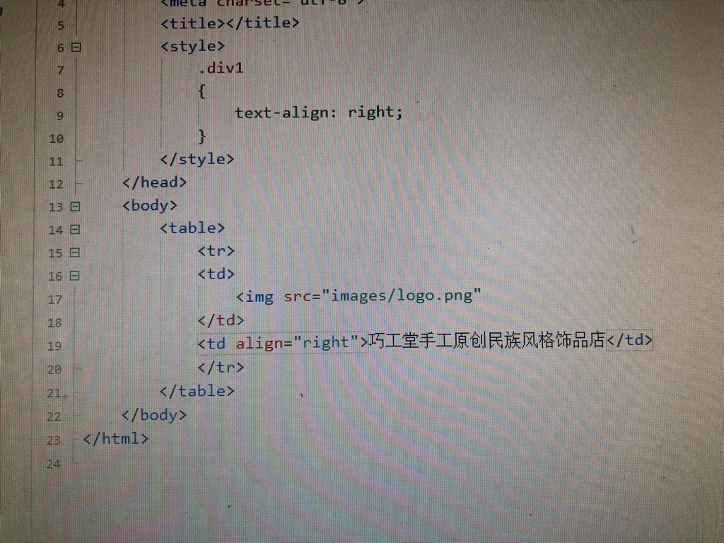 html如何显示在最上边 第2张 html如何显示在最上边 第2张