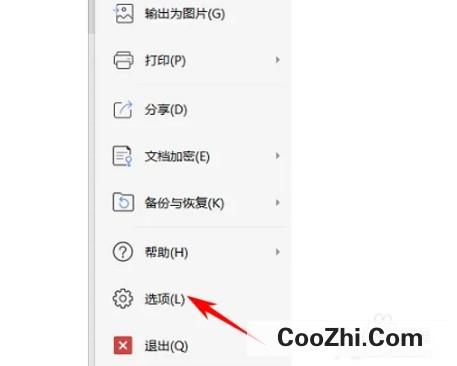 WPS公式下拉数字不变怎么办 第1张 WPS公式下拉数字不变怎么办 第1张