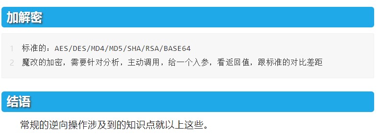 服务器账号锁定5次后,多久能自动解锁? 第1张 服务器账号锁定5次后,多久能自动解锁? 第1张