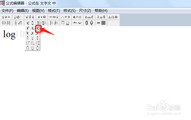 WPS公式下拉数字不变怎么办 第3张 WPS公式下拉数字不变怎么办 第3张