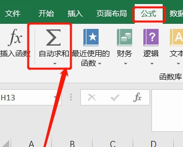 WPS公式下拉数字不变怎么办 第2张 WPS公式下拉数字不变怎么办 第2张
