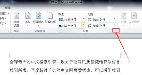 文档中为何自动编号功能在换行处失效? 第2张 文档中为何自动编号功能在换行处失效? 第2张