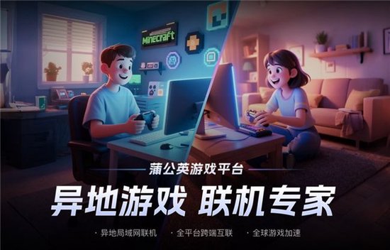 虚拟主机为啥不能玩游戏 第2张 虚拟主机为啥不能玩游戏 第2张