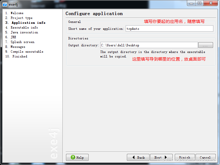 java程序怎么变成exe 第2张 java程序怎么变成exe 第2张