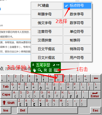 为什么Word文档中破折号的使用会出现问题?破折号显示异常的解决方法揭秘! 第2张 为什么Word文档中破折号的使用会出现问题?破折号显示异常的解决方法揭秘! 第2张