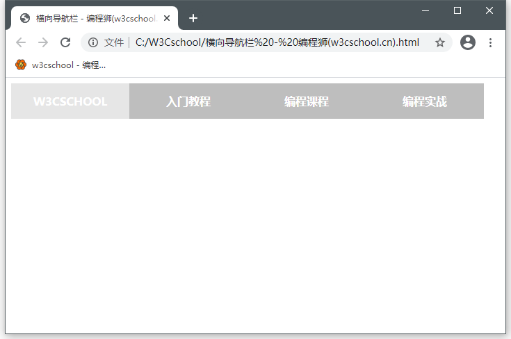 html如何显示横向滚轮 第1张 html如何显示横向滚轮 第1张