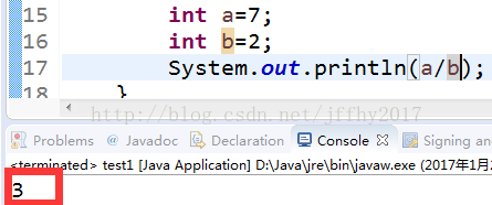 java 怎么将小数取整 第3张 java 怎么将小数取整 第3张