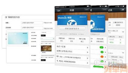 微信运动的开发公司具体是哪家公司? 第1张 微信运动的开发公司具体是哪家公司? 第1张