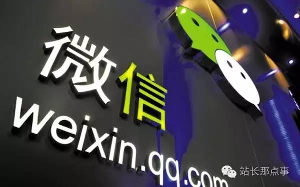 微信运动的开发公司具体是哪家公司? 第3张 微信运动的开发公司具体是哪家公司? 第3张