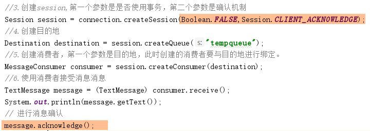 消息队列java怎么实现 第1张 消息队列java怎么实现 第1张